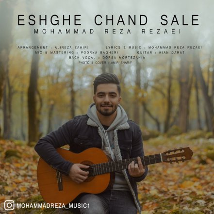 Eshghe Chand Sale