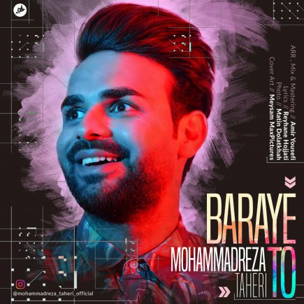 Baraye To