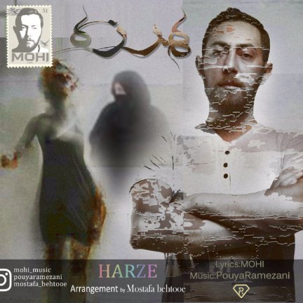 Harze