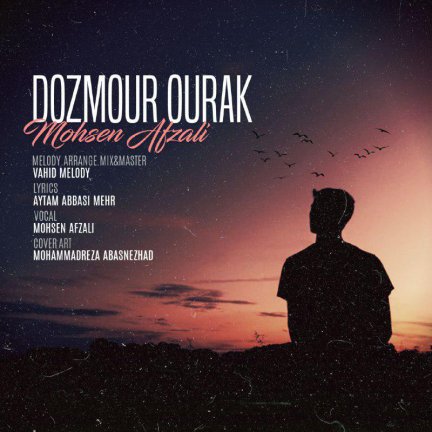 Dozmour Ourak
