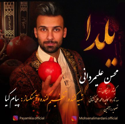 Yalda