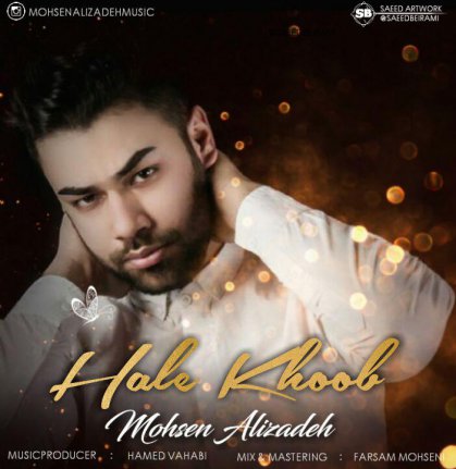 Hale Khoob
