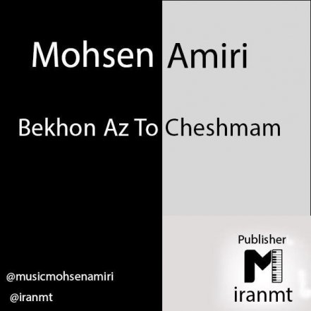 Bekhon Az To Cheshmam