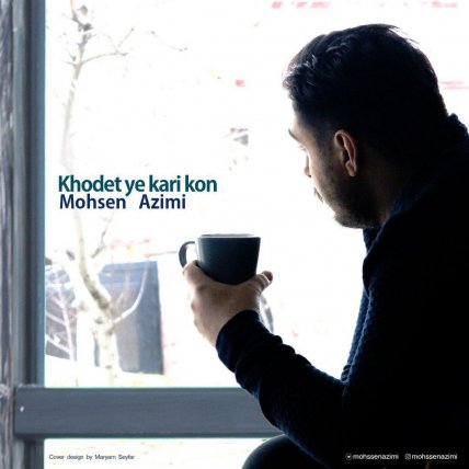 Khodet Ye Kari Kon