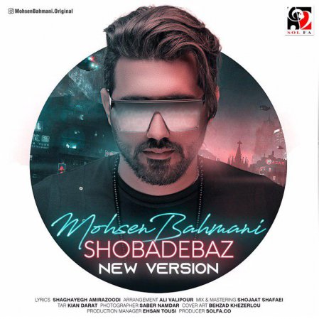 Shobadebaz - New Version