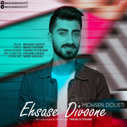 Ehsase Divoone