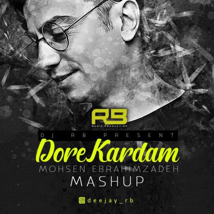 Dore Kardam - Mashup