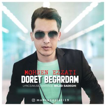 Doret Begardam
