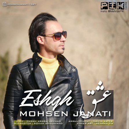 Eshgh