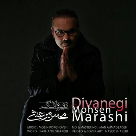 Divanegi