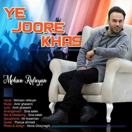 Ye Joore Khas