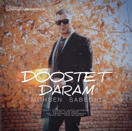 Doostet Daram
