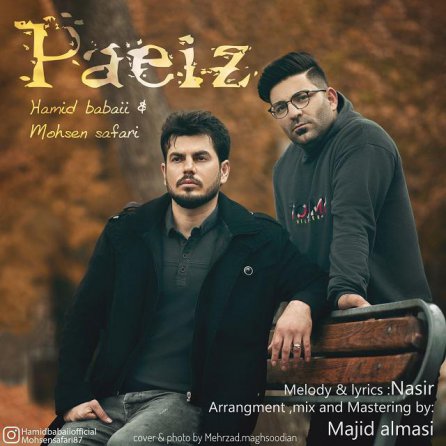Paeiz