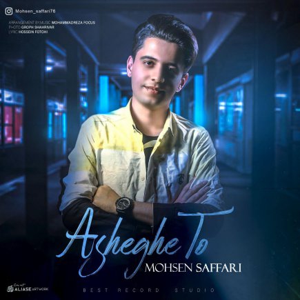 Asheghe To