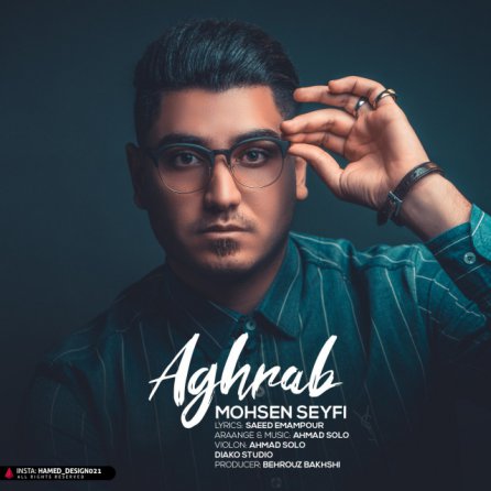Aghrab