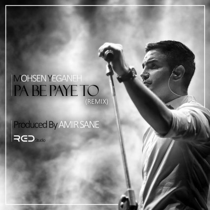 Pa Be Paye To - Remix
