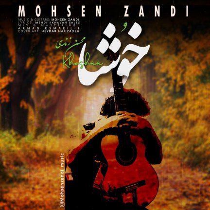 Khoshaa