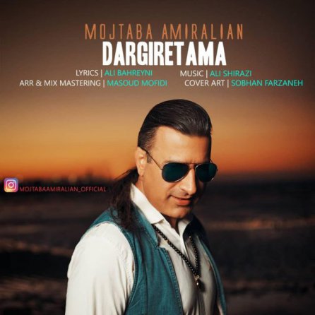 Dargiretama
