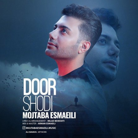 Door Shodi