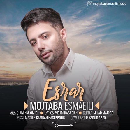 Esrar