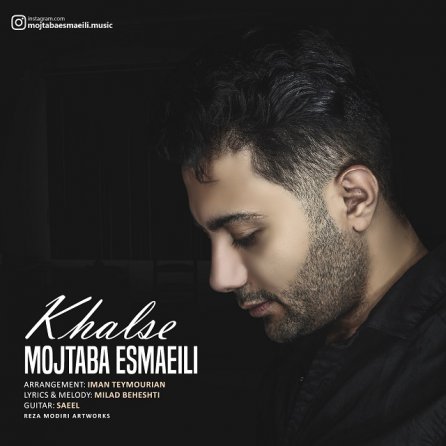 Khalse