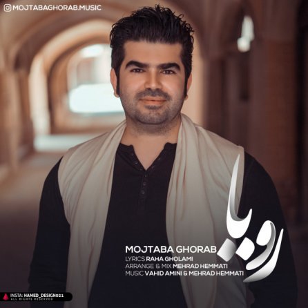 Roya