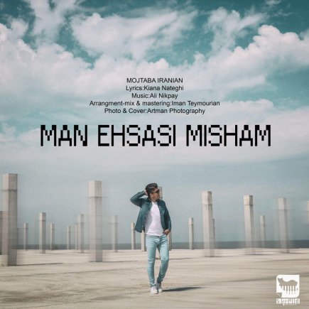 Man Ehsasi Misham