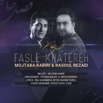 Fasle Khatereh