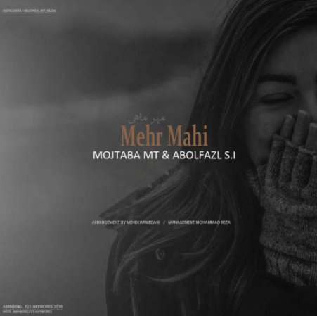 Mehr Mahi