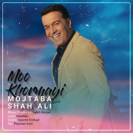Moo Khormayi