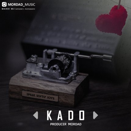 Kado