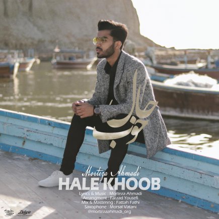 Hale Khoob