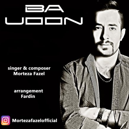 Ba Uoon