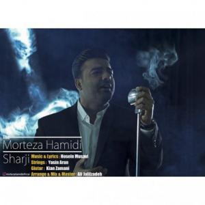 Sharji