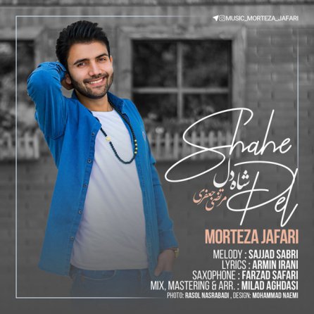 Shahe Del