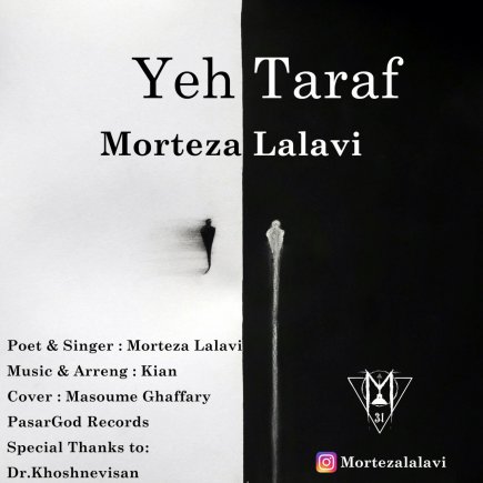 Yeh Taraf