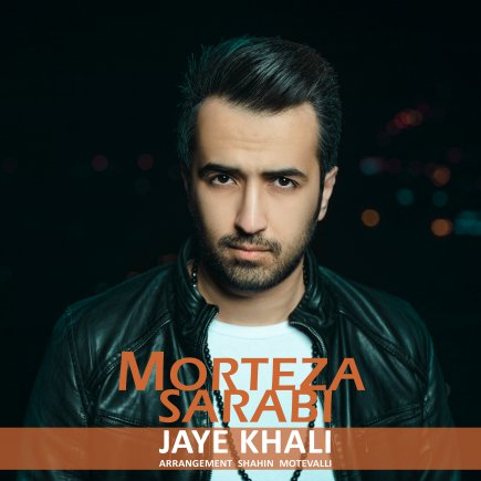 Jaye Khali