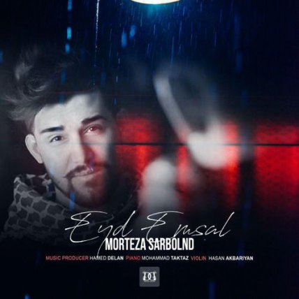 Eyde Emsal