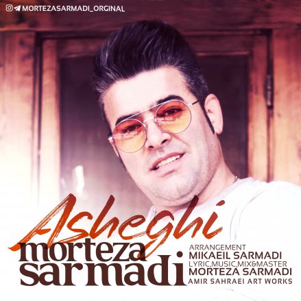 Asheghi - New Version