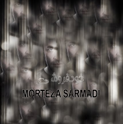 Khod Furoshi