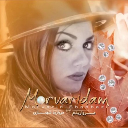 Morvaridam
