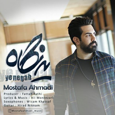 Ye Negah