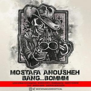 Bang Bommm