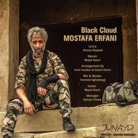 Black Cloud