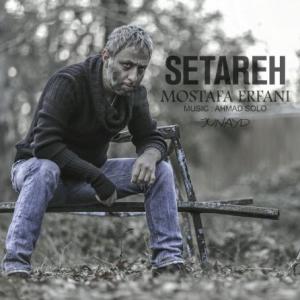 Setareh