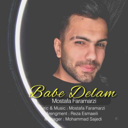 Babe Delam