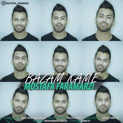 Bazam Kame