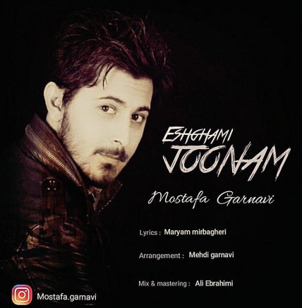 Eshghami Joonam