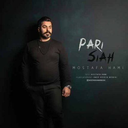 Pari Siah