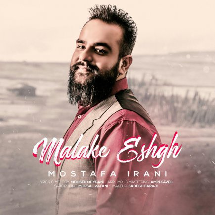 Malake Eshgh